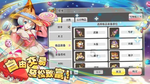 水瓶树生长在水里还是土里？