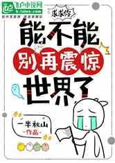 海盗的荣誉