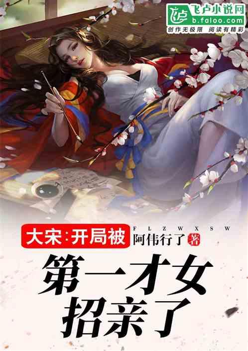 救援有趣的孔雀