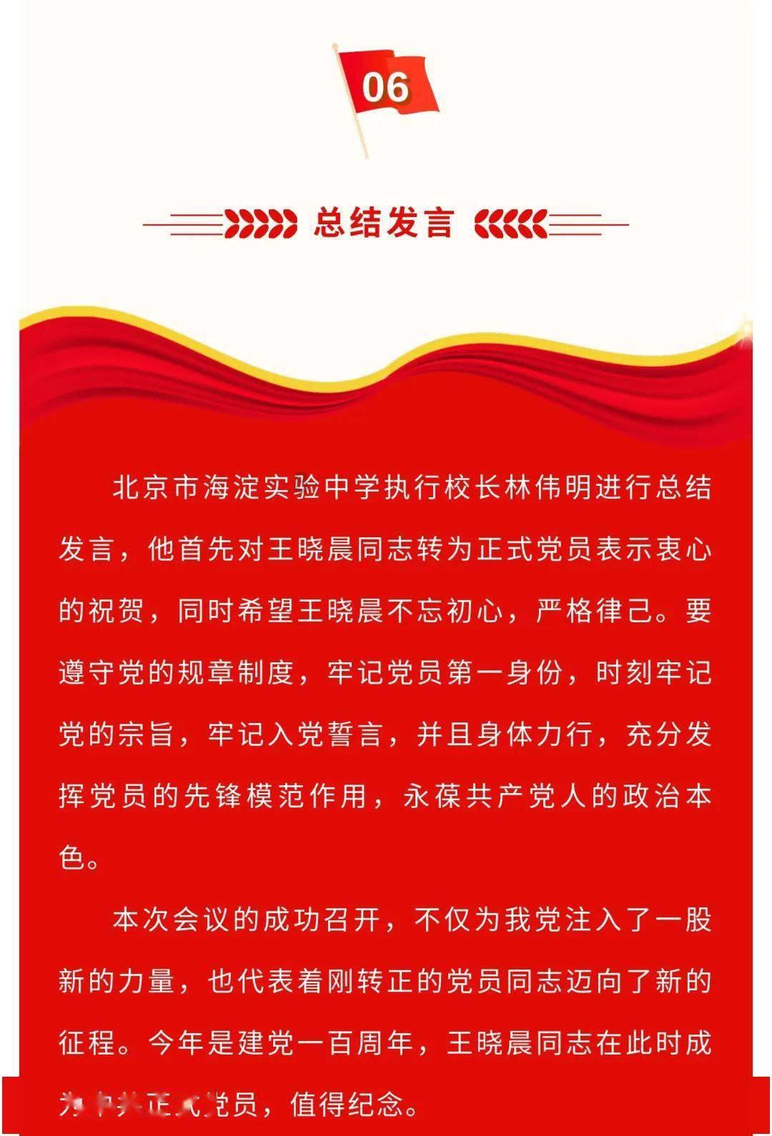 Anker安克联手《温暖的客栈》，种草明星同款三合一能量棒